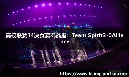 乐竞体育官方网站